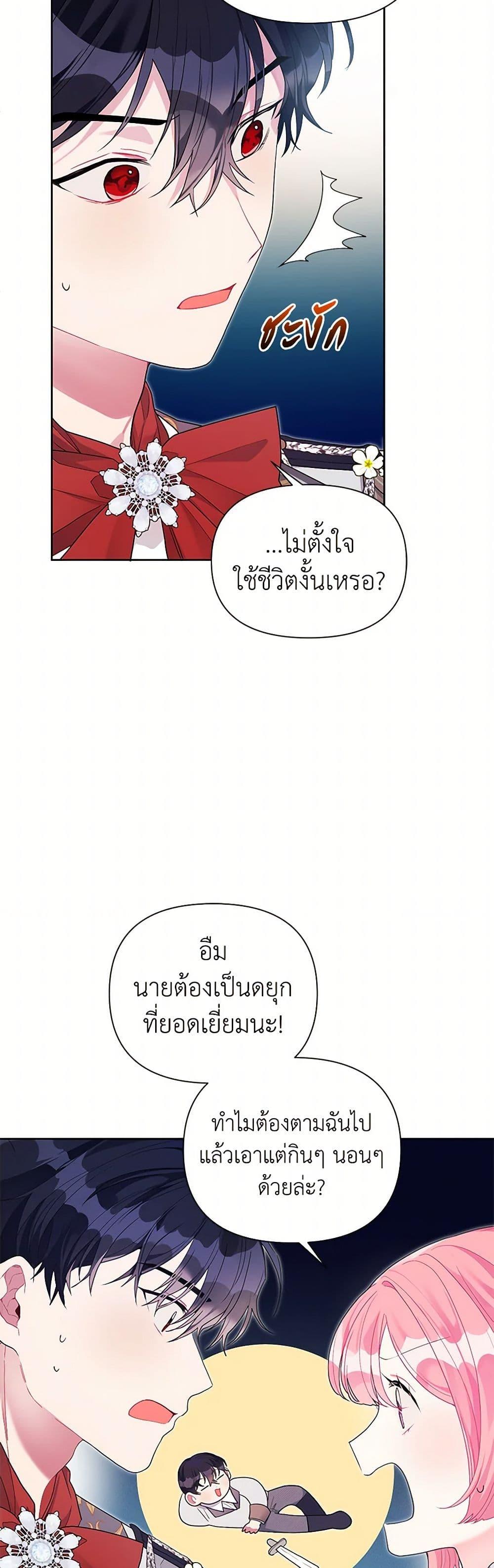 Manga-lc-com อ่านมังงะ อ่านการ์ตูน ออนไลน์ ฟรี The Archvillain’s Daughter-in-Law ตอนที่ 1 2 3 4 5 6 7 8 9 10 11 12 13 14 ฟรี ไม่มีโฆษณา Manga-lc - อ่าน มังงะ อ่าน การ์ตูน ออนไลน์ อ่านมังงะ ฟรี