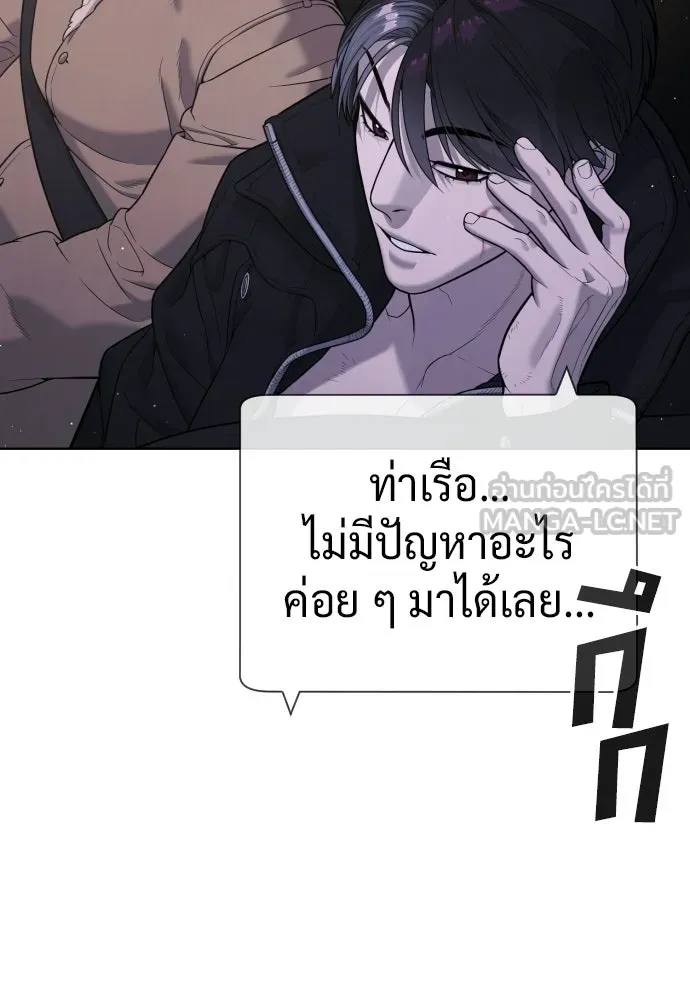 นักฆ่าย้อนวัย ตอนที่ 134 รูปที่ 264