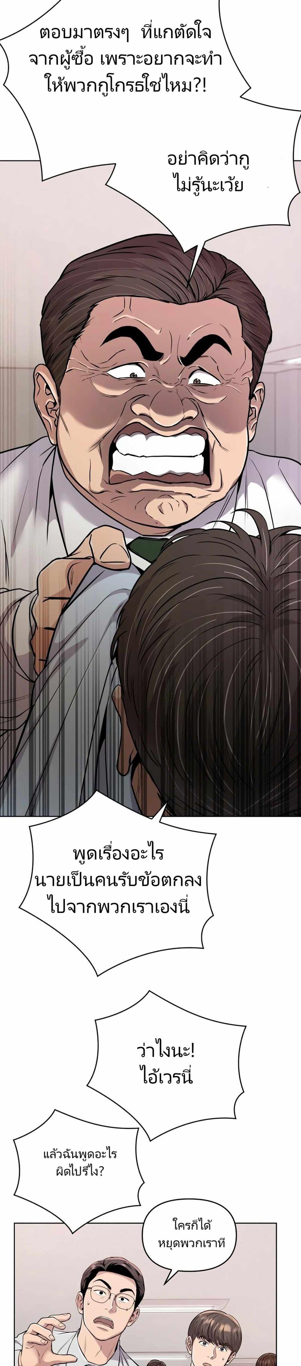 Manga-lc-com อ่านมังงะ อ่านการ์ตูน ออนไลน์ ฟรี New Employee Kim Chul-Soo ตอนที่ 1 2 3 4 5 6 7 8 9 10 11 12 13 14 ฟรี ไม่มีโฆษณา Manga-lc - อ่าน มังงะ อ่าน การ์ตูน ออนไลน์ อ่านมังงะ ฟรี