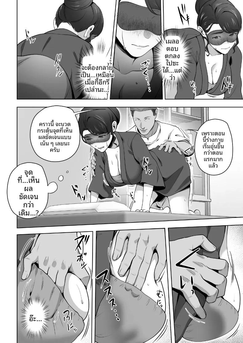 Doujin-Lc- อ่าน โดจิน มังฮวา เกาหลี ญี่ปุ่น จีน แปลไทย ภรรยาของผมถูกนวดผ่อนคลายอยู่หลังผ้าม่าน (Tsubonuma) ตอนที่ 1 2 3 4 5 6 7 8 9 10 11 12 13 14 ฟรี ไม่มีโฆษณา อ่าน โดจิน Manhwa เกาหลี ญี่ปุ่น จีน เรามีครบ คัดมาให้เน้นๆ โดจิน 18+ รับประกันความฟินโดย  Doujin Lc