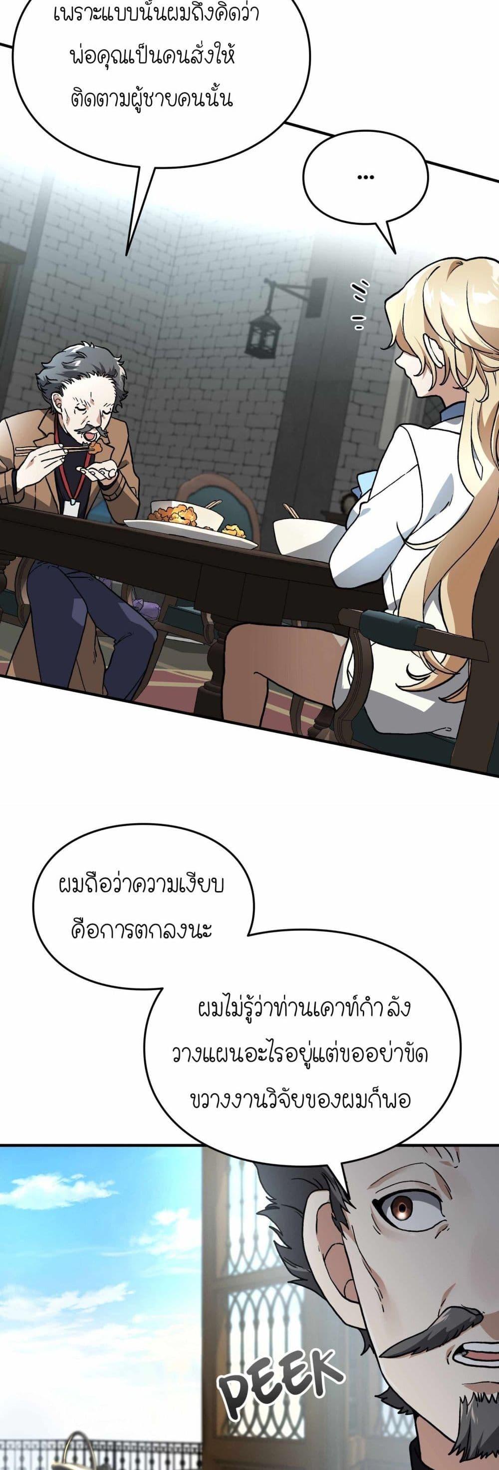 Manga-lc-com อ่านมังงะ อ่านการ์ตูน ออนไลน์ ฟรี How I Became an SSS Rank Delivery Hunter ตอนที่ 1 2 3 4 5 6 7 8 9 10 11 12 13 14 ฟรี ไม่มีโฆษณา Manga-lc - อ่าน มังงะ อ่าน การ์ตูน ออนไลน์ อ่านมังงะ ฟรี