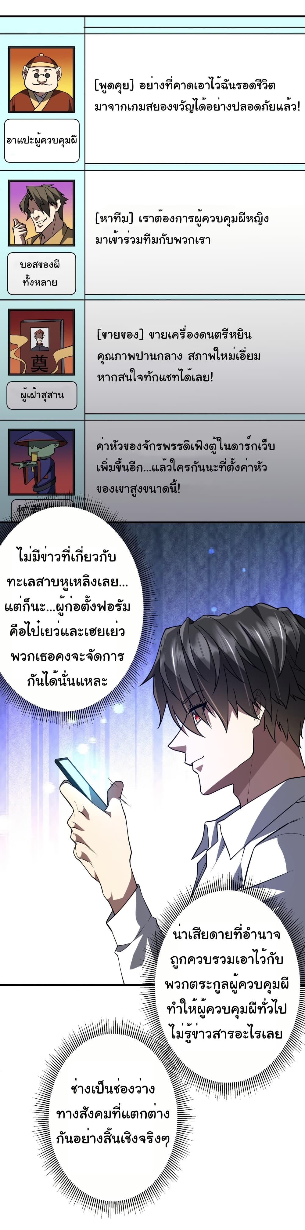 Manga-lc-com อ่านมังงะ อ่านการ์ตูน ออนไลน์ ฟรี Start with Trillions of Coins ตอนที่ 1 2 3 4 5 6 7 8 9 10 11 12 13 14 ฟรี ไม่มีโฆษณา Manga-lc - อ่าน มังงะ อ่าน การ์ตูน ออนไลน์ อ่านมังงะ ฟรี