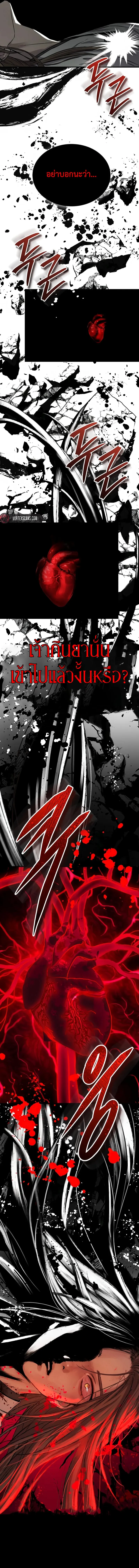 Absolute Dominion เหน_อฟ_าใต_หล_าข_าค_อผ_พ_ช_ต ตอนที่ ตอนที่ 73 รูปที่ 19