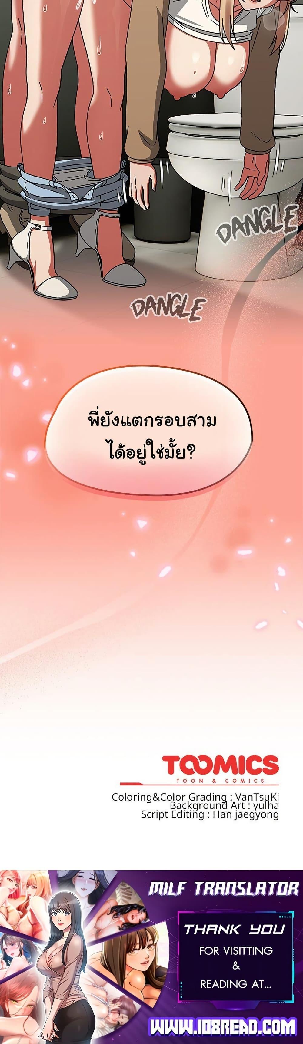Doujin-Lc- อ่าน โดจิน มังฮวา เกาหลี ญี่ปุ่น จีน แปลไทย Ground and Pound ตอนที่ 1 2 3 4 5 6 7 8 9 10 11 12 13 14 ฟรี ไม่มีโฆษณา อ่าน โดจิน Manhwa เกาหลี ญี่ปุ่น จีน เรามีครบ คัดมาให้เน้นๆ โดจิน 18+ รับประกันความฟินโดย  Doujin Lc