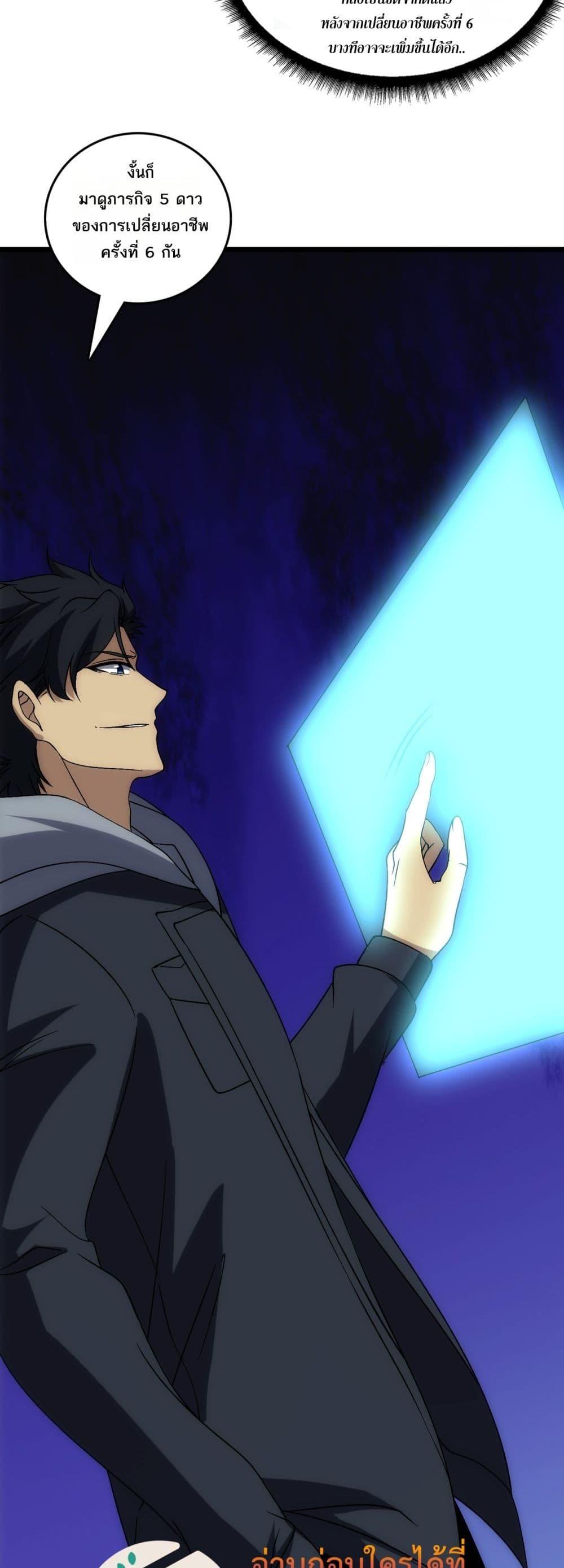 Manga-lc-com อ่านมังงะ อ่านการ์ตูน ออนไลน์ ฟรี Startingasthe ตอนที่ 1 2 3 4 5 6 7 8 9 10 11 12 13 14 ฟรี ไม่มีโฆษณา Manga-lc - อ่าน มังงะ อ่าน การ์ตูน ออนไลน์ อ่านมังงะ ฟรี