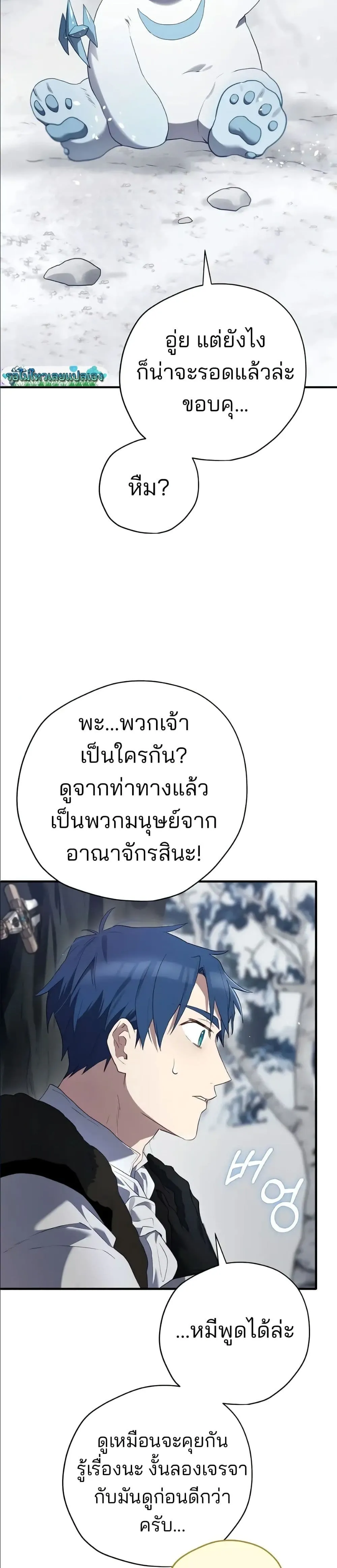 Manga-lc-com อ่านมังงะ อ่านการ์ตูน ออนไลน์ ฟรี Ending Maker ตอนที่ 1 2 3 4 5 6 7 8 9 10 11 12 13 14 ฟรี ไม่มีโฆษณา Manga-lc - อ่าน มังงะ อ่าน การ์ตูน ออนไลน์ อ่านมังงะ ฟรี