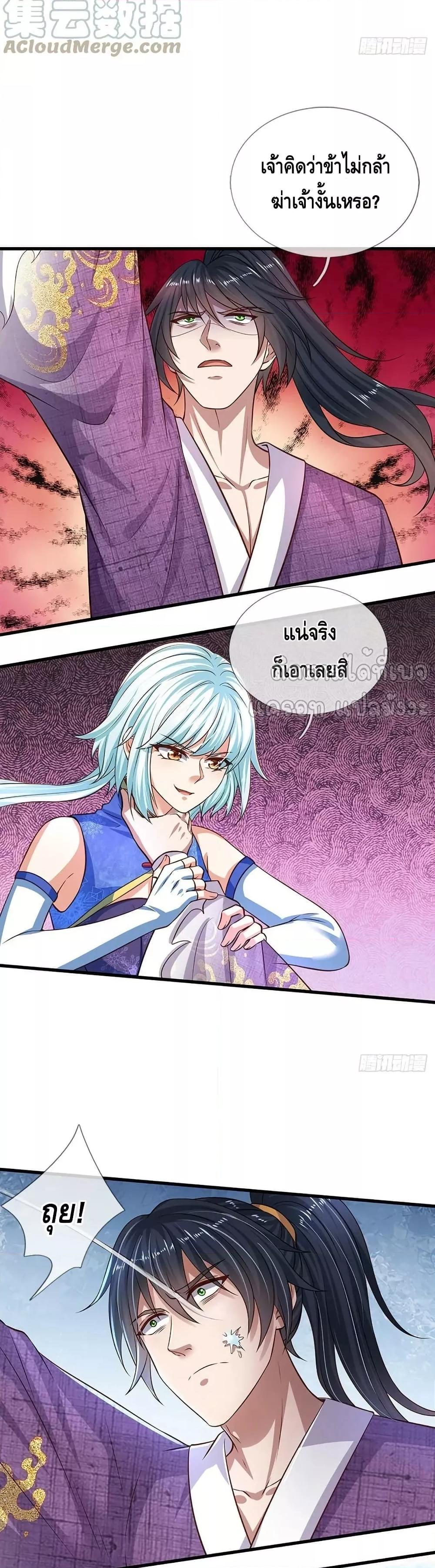 Manga-lc-com อ่านมังงะ อ่านการ์ตูน ออนไลน์ ฟรี OpeningtoSupr ตอนที่ 1 2 3 4 5 6 7 8 9 10 11 12 13 14 ฟรี ไม่มีโฆษณา Manga-lc - อ่าน มังงะ อ่าน การ์ตูน ออนไลน์ อ่านมังงะ ฟรี