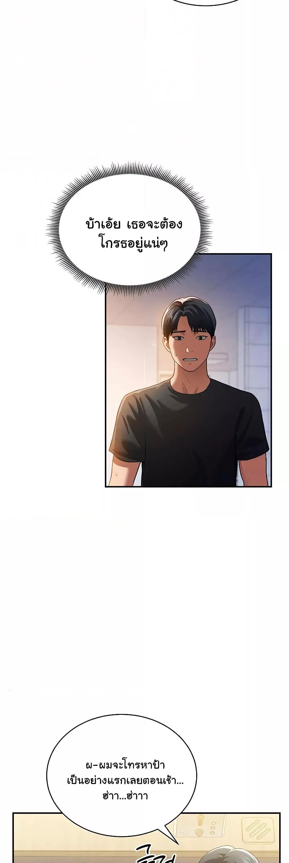 Doujin-Lc- อ่าน โดจิน มังฮวา เกาหลี ญี่ปุ่น จีน แปลไทย My Eyes Now See Desire ตอนที่ 1 2 3 4 5 6 7 8 9 10 11 12 13 14 ฟรี ไม่มีโฆษณา อ่าน โดจิน Manhwa เกาหลี ญี่ปุ่น จีน เรามีครบ คัดมาให้เน้นๆ โดจิน 18+ รับประกันความฟินโดย  Doujin Lc