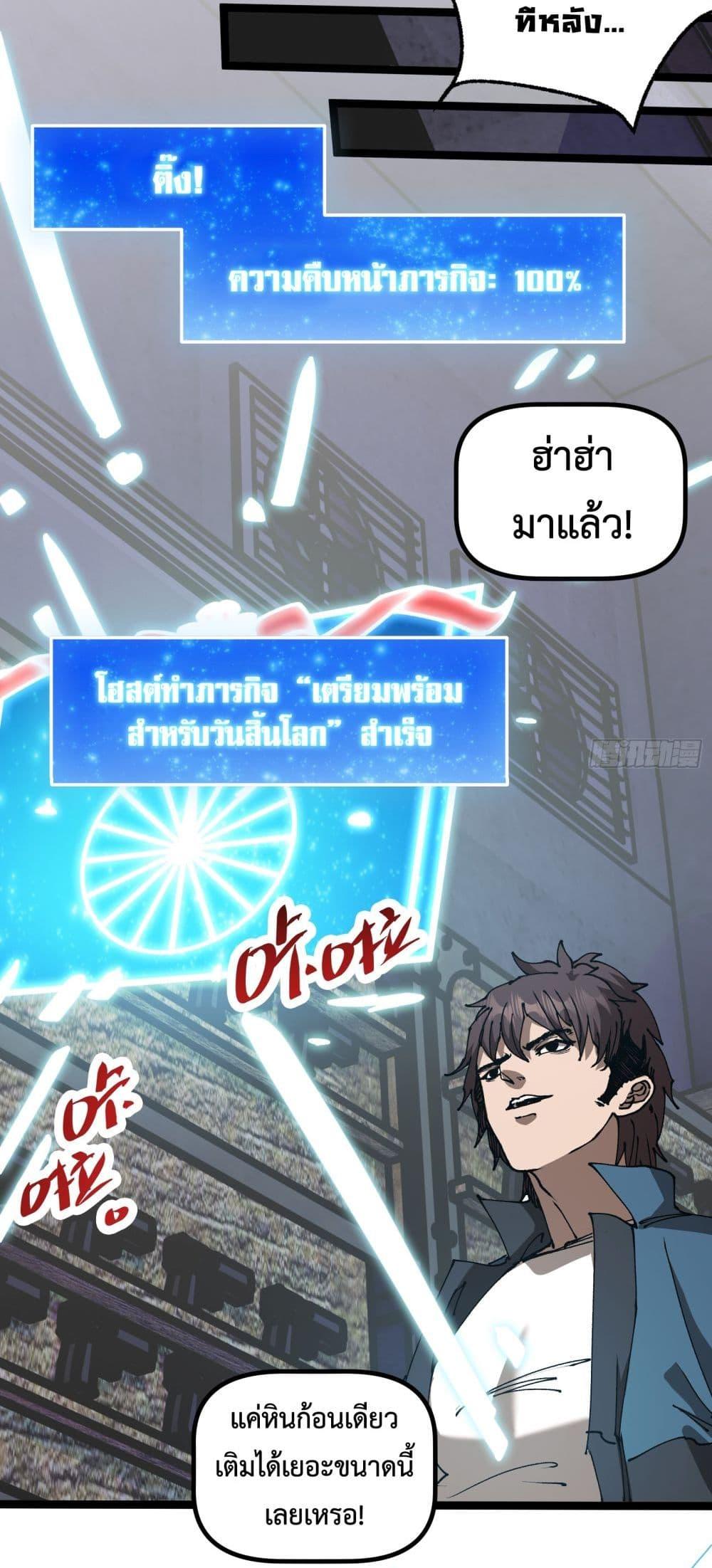 Manga-lc-com อ่านมังงะ อ่านการ์ตูน ออนไลน์ ฟรี Apocalypse Descends, I Reincarnated As A Tyrant ตอนที่ 1 2 3 4 5 6 7 8 9 10 11 12 13 14 ฟรี ไม่มีโฆษณา Manga-lc - อ่าน มังงะ อ่าน การ์ตูน ออนไลน์ อ่านมังงะ ฟรี