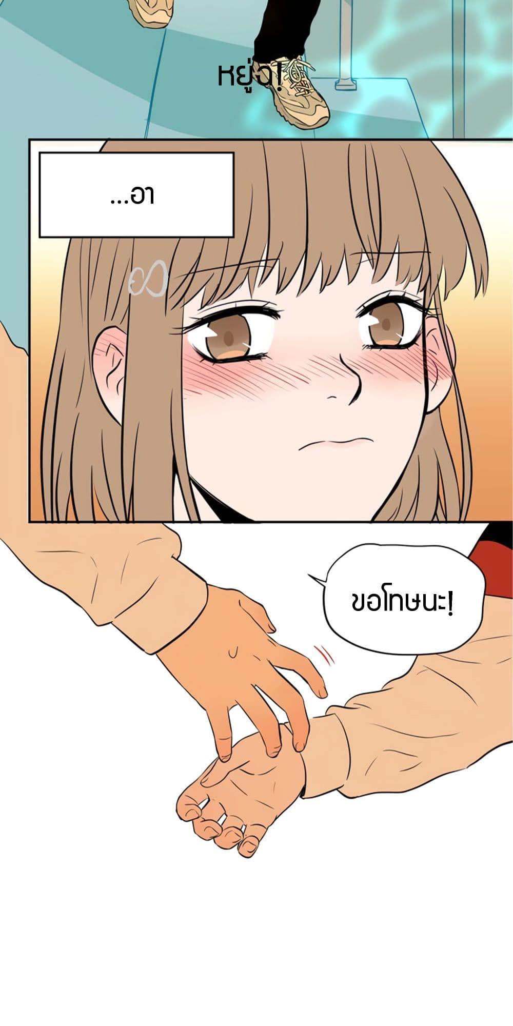 Manga-lc-com อ่านมังงะ อ่านการ์ตูน ออนไลน์ ฟรี Soulmate ตอนที่ 1 2 3 4 5 6 7 8 9 10 11 12 13 14 ฟรี ไม่มีโฆษณา Manga-lc - อ่าน มังงะ อ่าน การ์ตูน ออนไลน์ อ่านมังงะ ฟรี