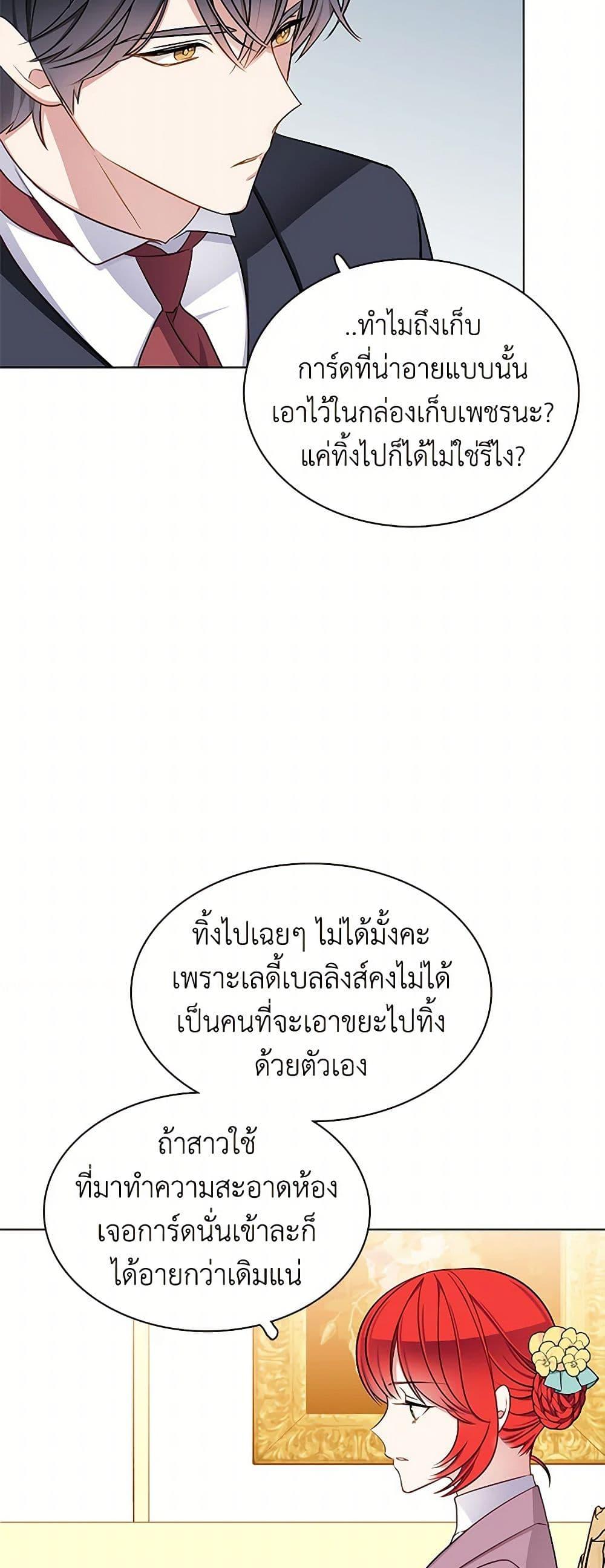 Manga-lc-com อ่านมังงะ อ่านการ์ตูน ออนไลน์ ฟรี The Detective Of Muiella ตอนที่ 1 2 3 4 5 6 7 8 9 10 11 12 13 14 ฟรี ไม่มีโฆษณา Manga-lc - อ่าน มังงะ อ่าน การ์ตูน ออนไลน์ อ่านมังงะ ฟรี