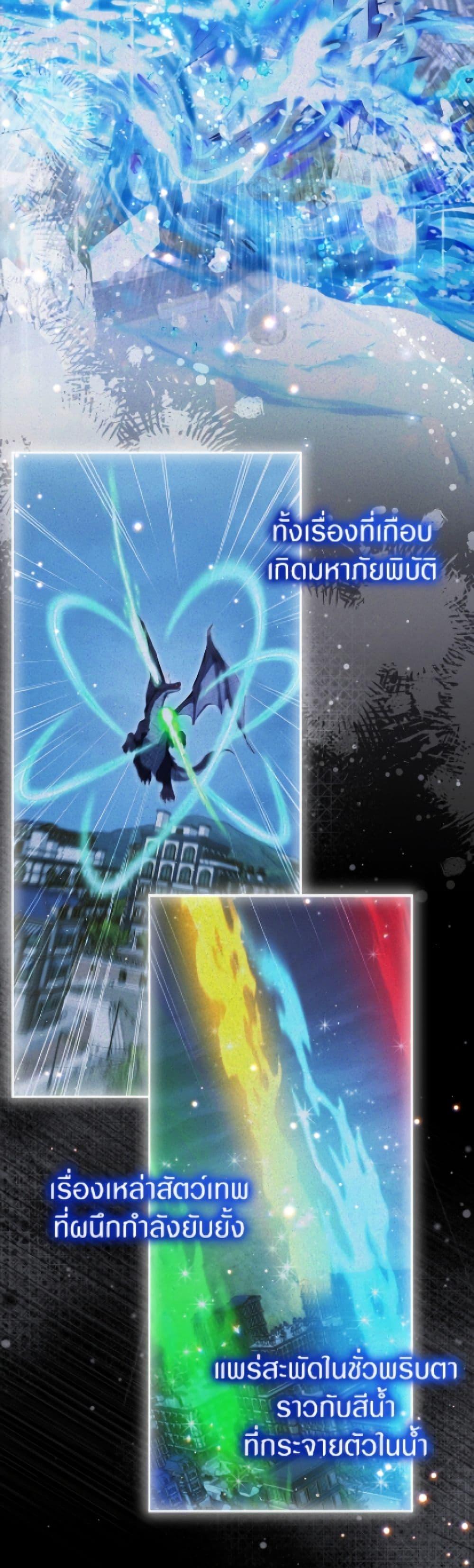 Manga-lc-com อ่านมังงะ อ่านการ์ตูน ออนไลน์ ฟรี I Was Reincarnated as a Baby Fox God ตอนที่ 1 2 3 4 5 6 7 8 9 10 11 12 13 14 ฟรี ไม่มีโฆษณา Manga-lc - อ่าน มังงะ อ่าน การ์ตูน ออนไลน์ อ่านมังงะ ฟรี