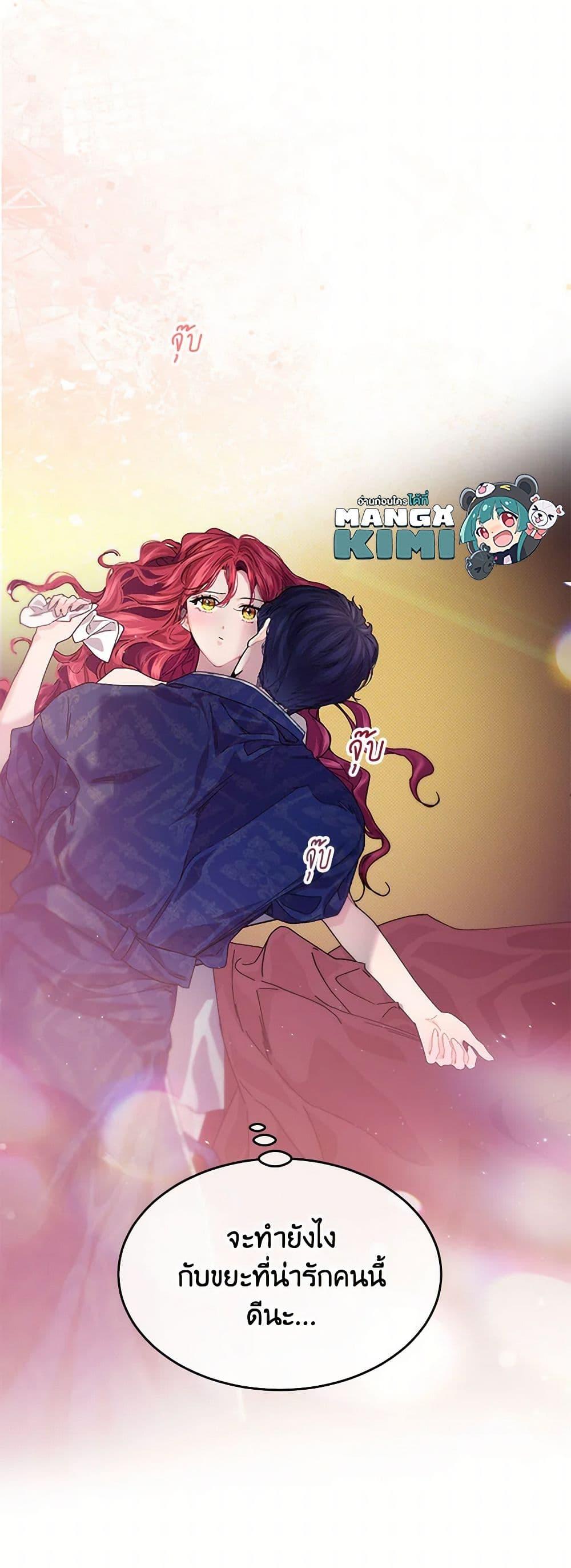 Manga-lc-com อ่านมังงะ อ่านการ์ตูน ออนไลน์ ฟรี The Elegant Sea of Savagery ตอนที่ 1 2 3 4 5 6 7 8 9 10 11 12 13 14 ฟรี ไม่มีโฆษณา Manga-lc - อ่าน มังงะ อ่าน การ์ตูน ออนไลน์ อ่านมังงะ ฟรี