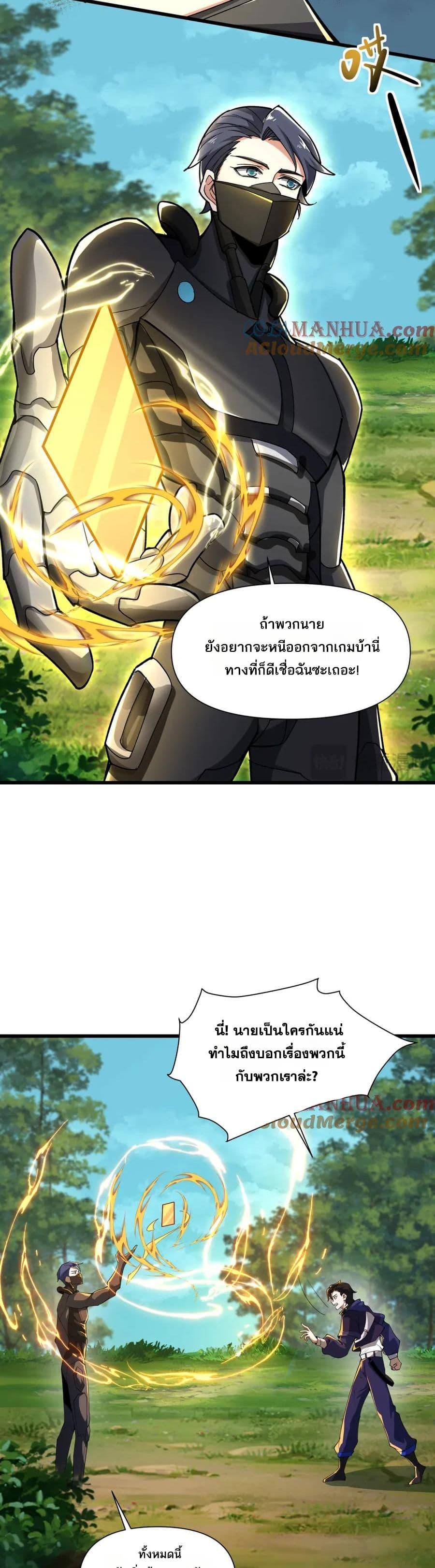 Manga-lc-com อ่านมังงะ อ่านการ์ตูน ออนไลน์ ฟรี I Rely On Cheat To Hunt Gods ตอนที่ 1 2 3 4 5 6 7 8 9 10 11 12 13 14 ฟรี ไม่มีโฆษณา Manga-lc - อ่าน มังงะ อ่าน การ์ตูน ออนไลน์ อ่านมังงะ ฟรี