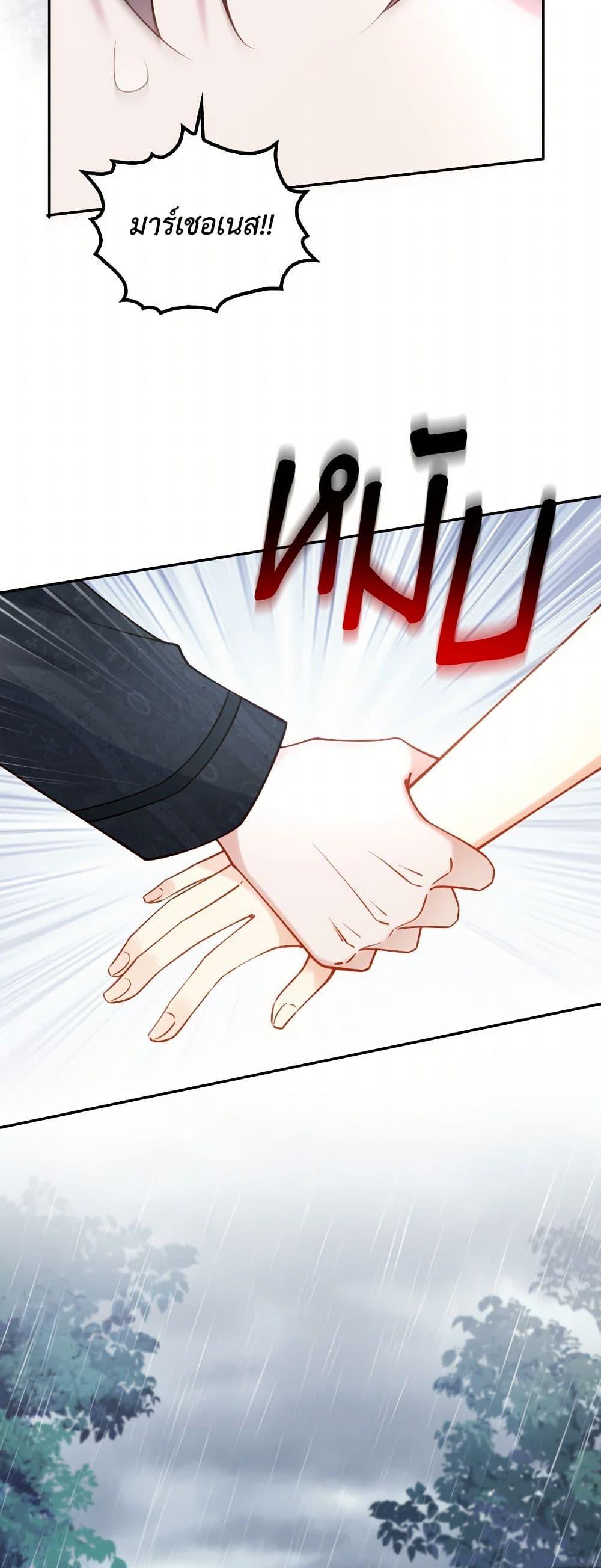 Manga-lc-com อ่านมังงะ อ่านการ์ตูน ออนไลน์ ฟรี Raising the Children of the Main Characters ตอนที่ 1 2 3 4 5 6 7 8 9 10 11 12 13 14 ฟรี ไม่มีโฆษณา Manga-lc - อ่าน มังงะ อ่าน การ์ตูน ออนไลน์ อ่านมังงะ ฟรี