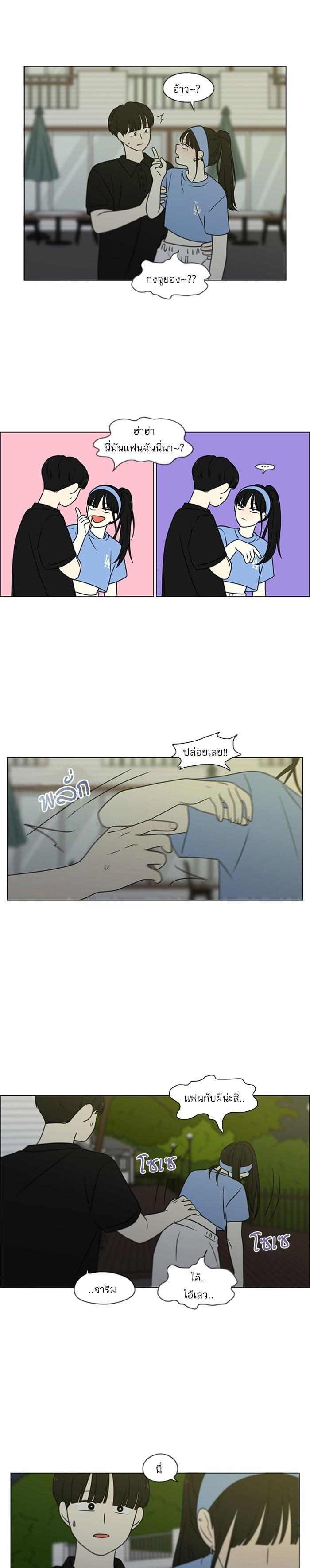 Manga-lc-com อ่านมังงะ อ่านการ์ตูน ออนไลน์ ฟรี Love Revolution รักนี้ต้องปฏิวัติ ตอนที่ 1 2 3 4 5 6 7 8 9 10 11 12 13 14 ฟรี ไม่มีโฆษณา Manga-lc - อ่าน มังงะ อ่าน การ์ตูน ออนไลน์ อ่านมังงะ ฟรี