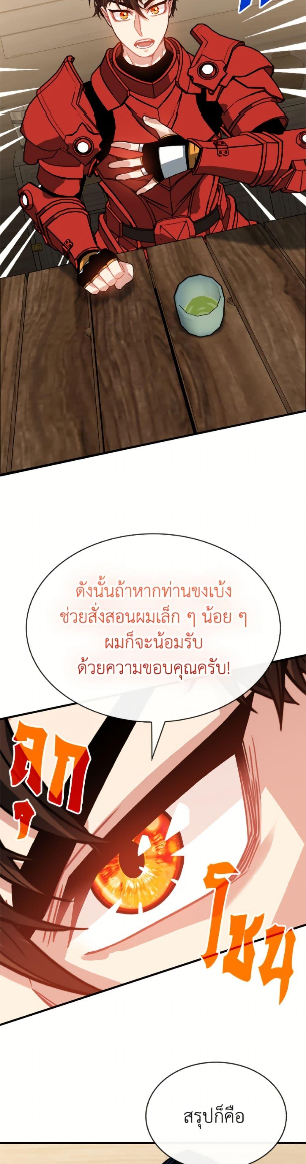 Manga-lc-com อ่านมังงะ อ่านการ์ตูน ออนไลน์ ฟรี SSS-Class Gacha Hunter ตอนที่ 1 2 3 4 5 6 7 8 9 10 11 12 13 14 ฟรี ไม่มีโฆษณา Manga-lc - อ่าน มังงะ อ่าน การ์ตูน ออนไลน์ อ่านมังงะ ฟรี