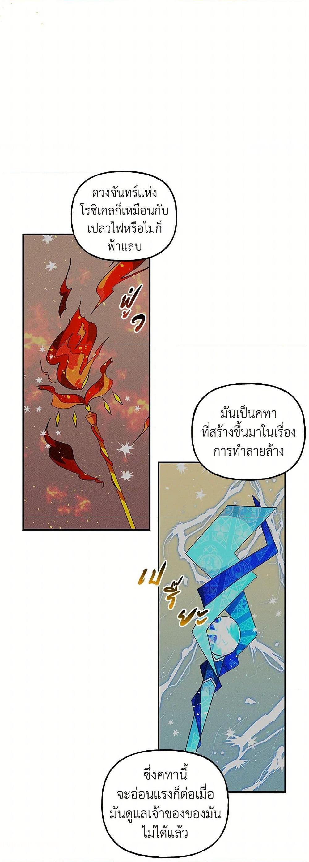 Manga-lc-com อ่านมังงะ อ่านการ์ตูน ออนไลน์ ฟรี Daughter of the Archmage ตอนที่ 1 2 3 4 5 6 7 8 9 10 11 12 13 14 ฟรี ไม่มีโฆษณา Manga-lc - อ่าน มังงะ อ่าน การ์ตูน ออนไลน์ อ่านมังงะ ฟรี