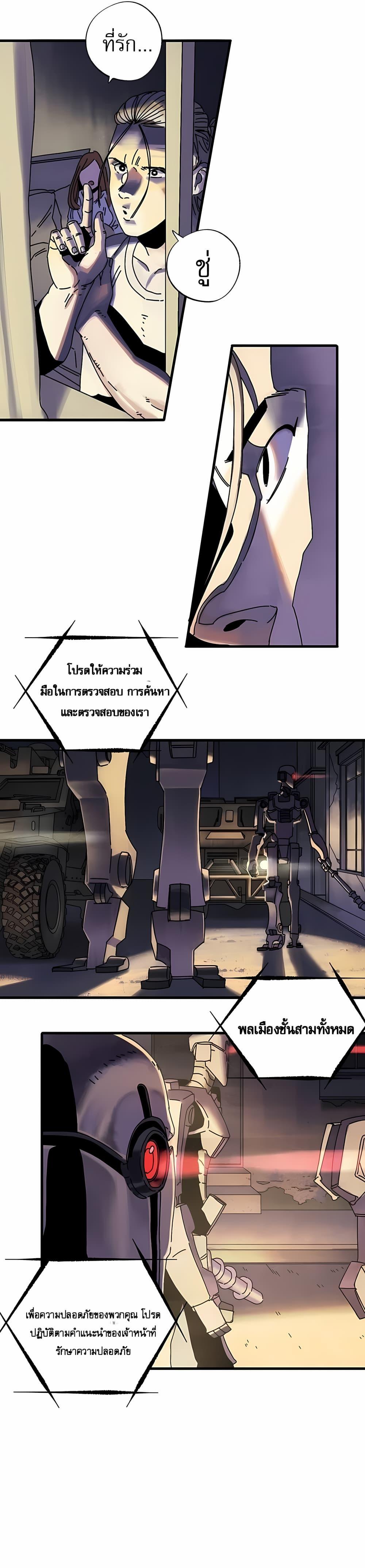 Manga-lc-com อ่านมังงะ อ่านการ์ตูน ออนไลน์ ฟรี Introduction to Survival ตอนที่ 1 2 3 4 5 6 7 8 9 10 11 12 13 14 ฟรี ไม่มีโฆษณา Manga-lc - อ่าน มังงะ อ่าน การ์ตูน ออนไลน์ อ่านมังงะ ฟรี