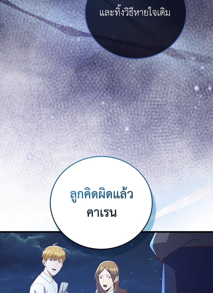 Manga-lc-com อ่านมังงะ อ่านการ์ตูน ออนไลน์ ฟรี The Lord of Coins ตอนที่ 1 2 3 4 5 6 7 8 9 10 11 12 13 14 ฟรี ไม่มีโฆษณา Manga-lc - อ่าน มังงะ อ่าน การ์ตูน ออนไลน์ อ่านมังงะ ฟรี