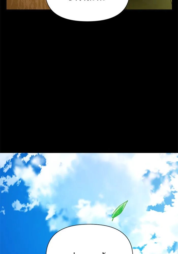 ชิงชีวิตพลิกลิขิตชะตา ตอนที่ 88. การพบกันของคนสามคน(2) รูปที่ 122