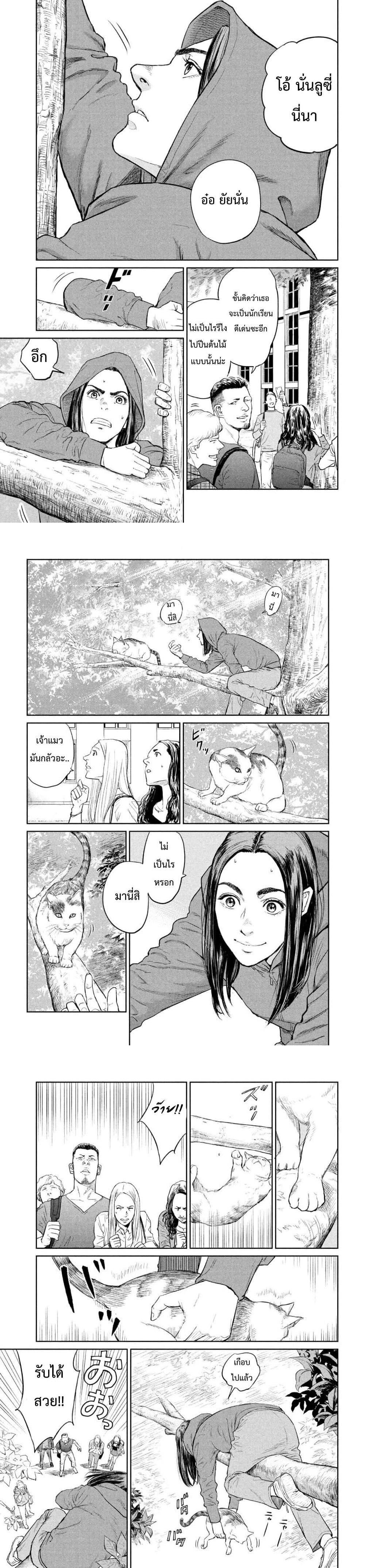 Manga-lc-com อ่านมังงะ อ่านการ์ตูน ออนไลน์ ฟรี Darwin’s Incident ตอนที่ 1 2 3 4 5 6 7 8 9 10 11 12 13 14 ฟรี ไม่มีโฆษณา Manga-lc - อ่าน มังงะ อ่าน การ์ตูน ออนไลน์ อ่านมังงะ ฟรี