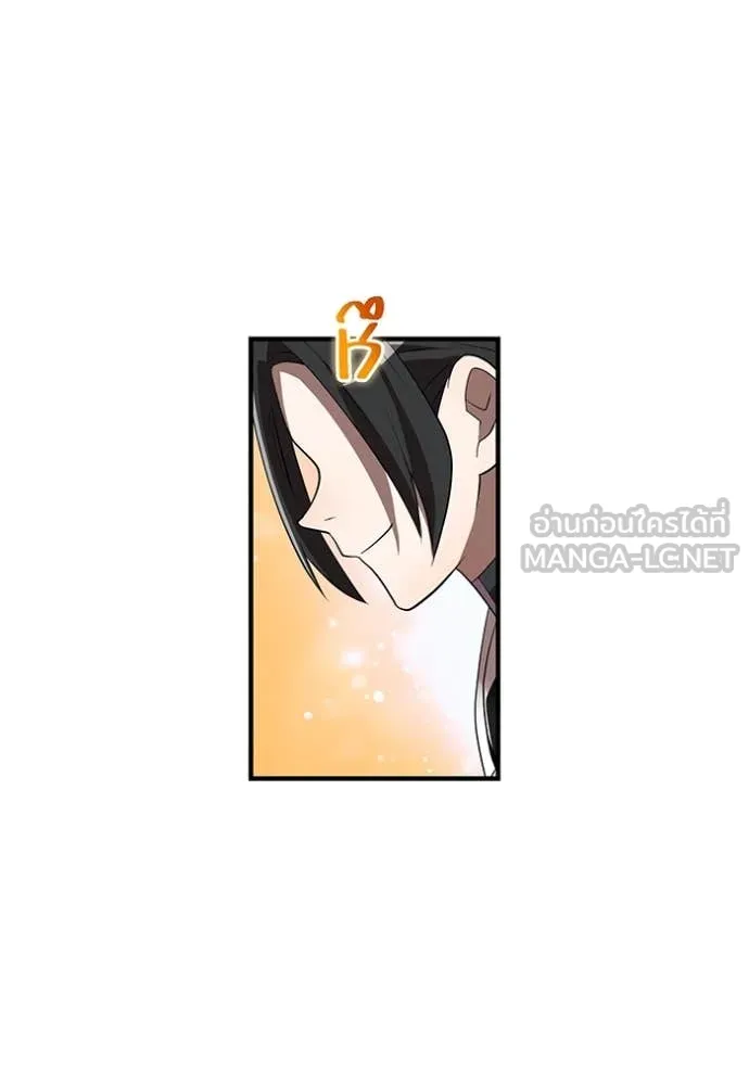 ฮันเตอร์สกิลโกง ตอนที่ 54 รูปที่ 106