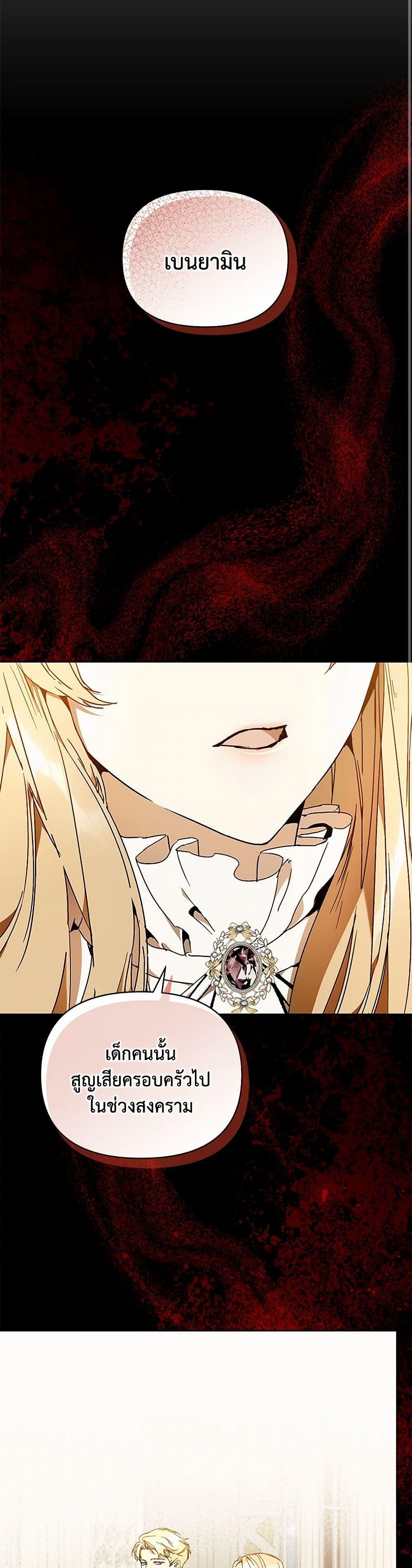 Manga-lc-com อ่านมังงะ อ่านการ์ตูน ออนไลน์ ฟรี I’m the Villainous Male Lead’s Terminally-Ill Aunt ตอนที่ 1 2 3 4 5 6 7 8 9 10 11 12 13 14 ฟรี ไม่มีโฆษณา Manga-lc - อ่าน มังงะ อ่าน การ์ตูน ออนไลน์ อ่านมังงะ ฟรี