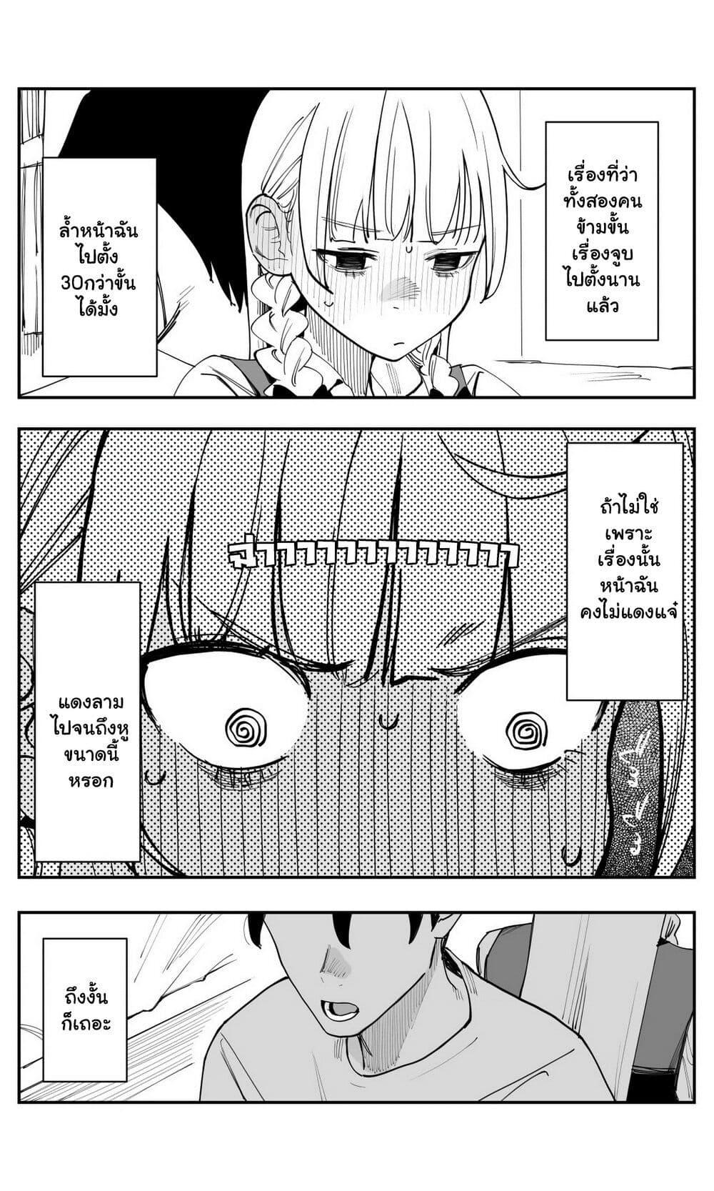 Manga-lc-com อ่านมังงะ อ่านการ์ตูน ออนไลน์ ฟรี Imasara desu ga, Osananajimi wo Suki ni Natte Shimaimashita ตอนที่ 1 2 3 4 5 6 7 8 9 10 11 12 13 14 ฟรี ไม่มีโฆษณา Manga-lc - อ่าน มังงะ อ่าน การ์ตูน ออนไลน์ อ่านมังงะ ฟรี