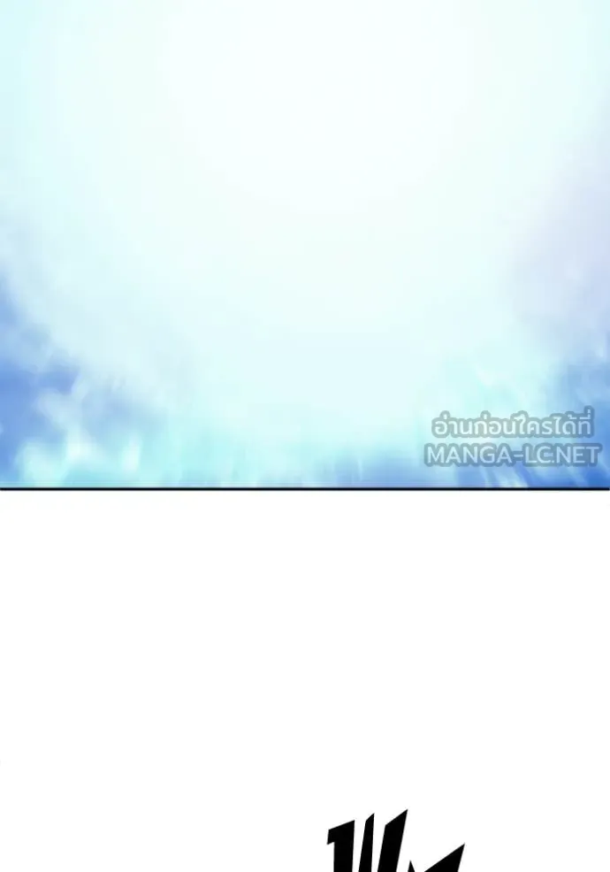 อดีตบอสหอคอย ตอนที่ 114 รูปที่ 3