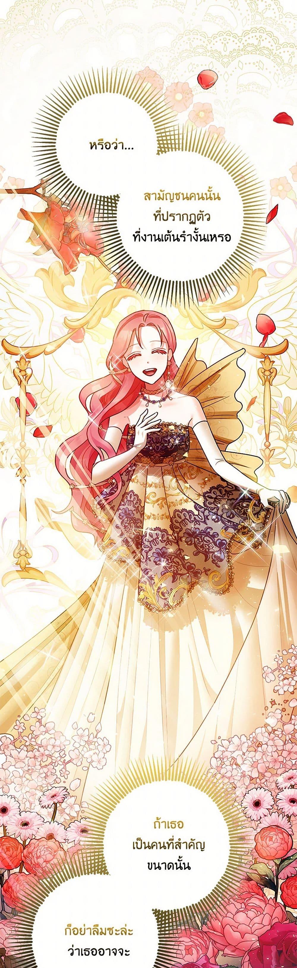 Manga-lc-com อ่านมังงะ อ่านการ์ตูน ออนไลน์ ฟรี The Tyrant’s Tranquilizer ตอนที่ 1 2 3 4 5 6 7 8 9 10 11 12 13 14 ฟรี ไม่มีโฆษณา Manga-lc - อ่าน มังงะ อ่าน การ์ตูน ออนไลน์ อ่านมังงะ ฟรี