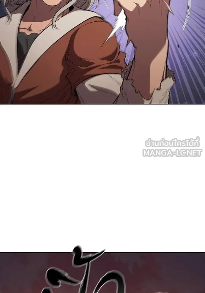 เกิดใหม่ในร่างดยุก ตอนที่ 99 รูปที่ 83