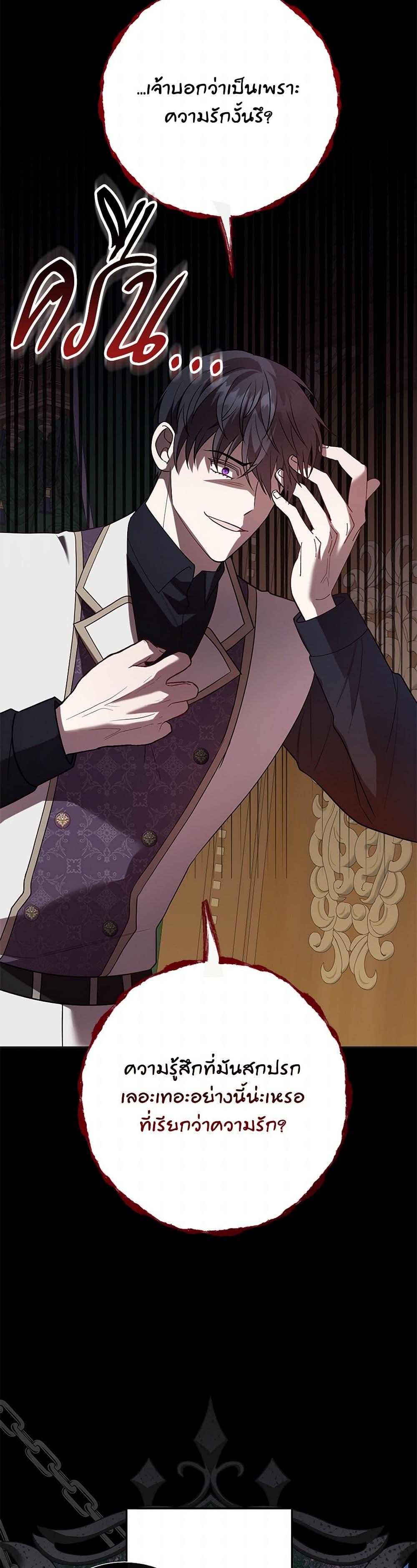 Manga-lc-com อ่านมังงะ อ่านการ์ตูน ออนไลน์ ฟรี Please Don’t Eat Me! ตอนที่ 1 2 3 4 5 6 7 8 9 10 11 12 13 14 ฟรี ไม่มีโฆษณา Manga-lc - อ่าน มังงะ อ่าน การ์ตูน ออนไลน์ อ่านมังงะ ฟรี