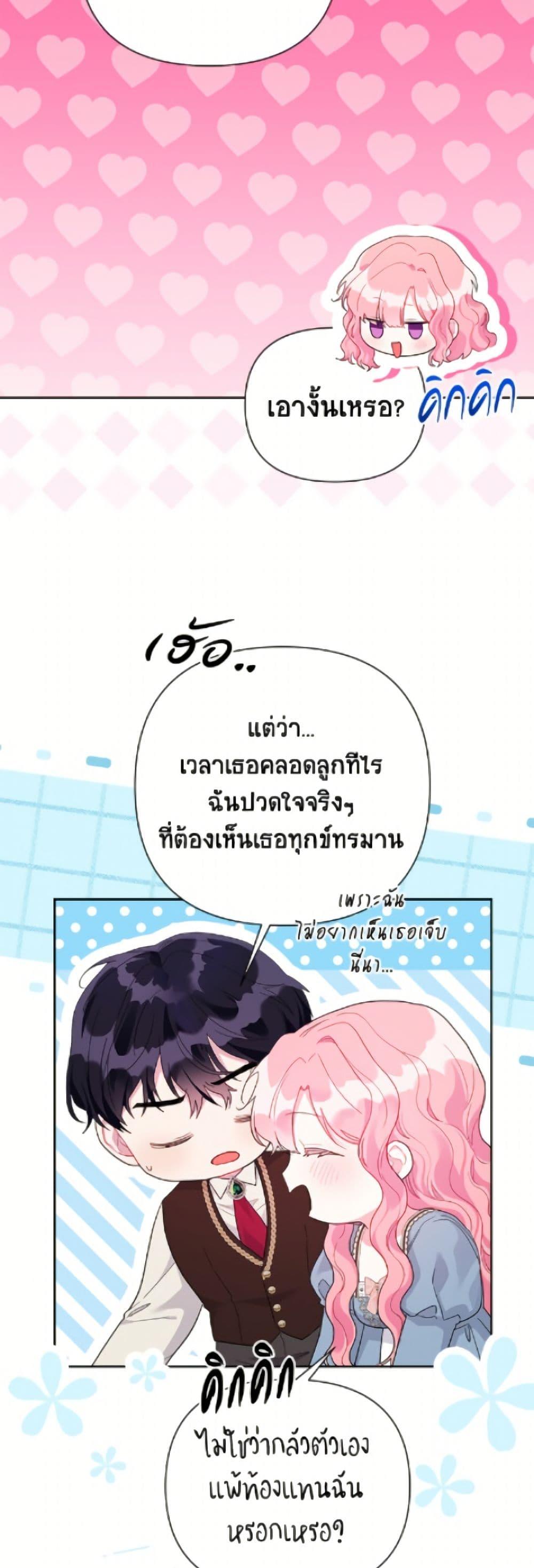 Manga-lc-com อ่านมังงะ อ่านการ์ตูน ออนไลน์ ฟรี The Archvillain’s Daughter-in-Law ตอนที่ 1 2 3 4 5 6 7 8 9 10 11 12 13 14 ฟรี ไม่มีโฆษณา Manga-lc - อ่าน มังงะ อ่าน การ์ตูน ออนไลน์ อ่านมังงะ ฟรี