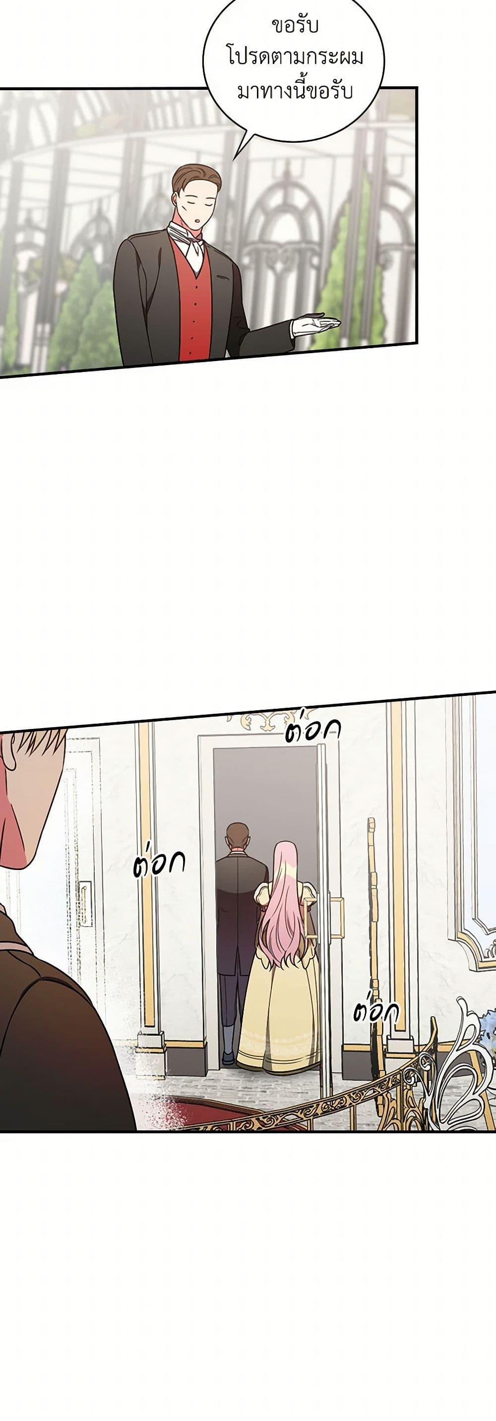 Manga-lc-com อ่านมังงะ อ่านการ์ตูน ออนไลน์ ฟรี Duchess in the Glass House ตอนที่ 1 2 3 4 5 6 7 8 9 10 11 12 13 14 ฟรี ไม่มีโฆษณา Manga-lc - อ่าน มังงะ อ่าน การ์ตูน ออนไลน์ อ่านมังงะ ฟรี