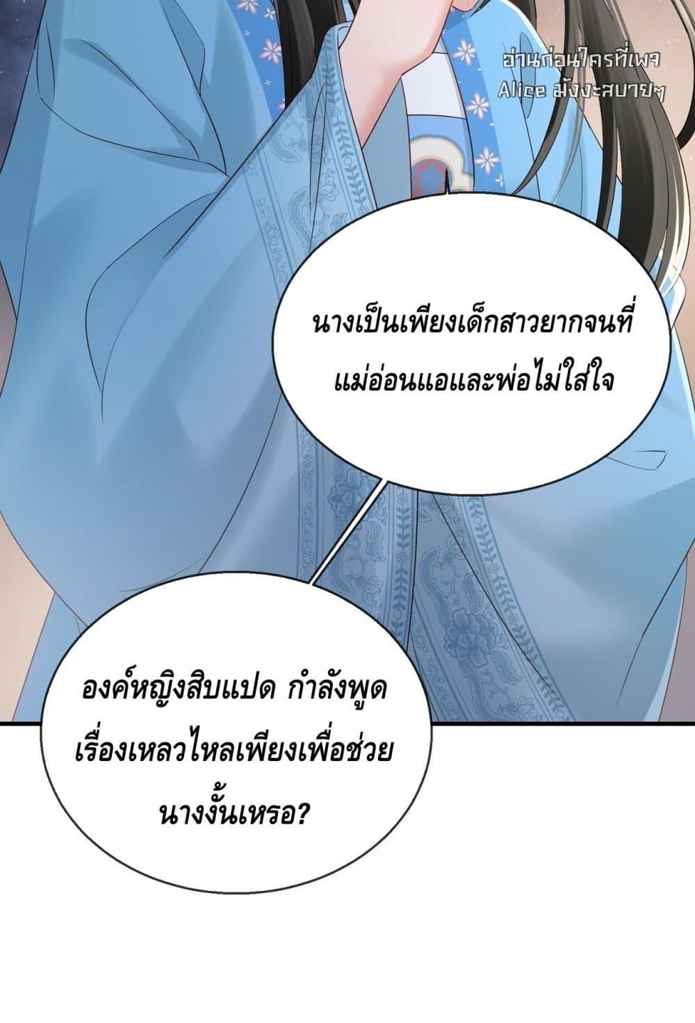 Manga-lc-com อ่านมังงะ อ่านการ์ตูน ออนไลน์ ฟรี เสียงหัวใจของเธ ตอนที่ 1 2 3 4 5 6 7 8 9 10 11 12 13 14 ฟรี ไม่มีโฆษณา Manga-lc - อ่าน มังงะ อ่าน การ์ตูน ออนไลน์ อ่านมังงะ ฟรี