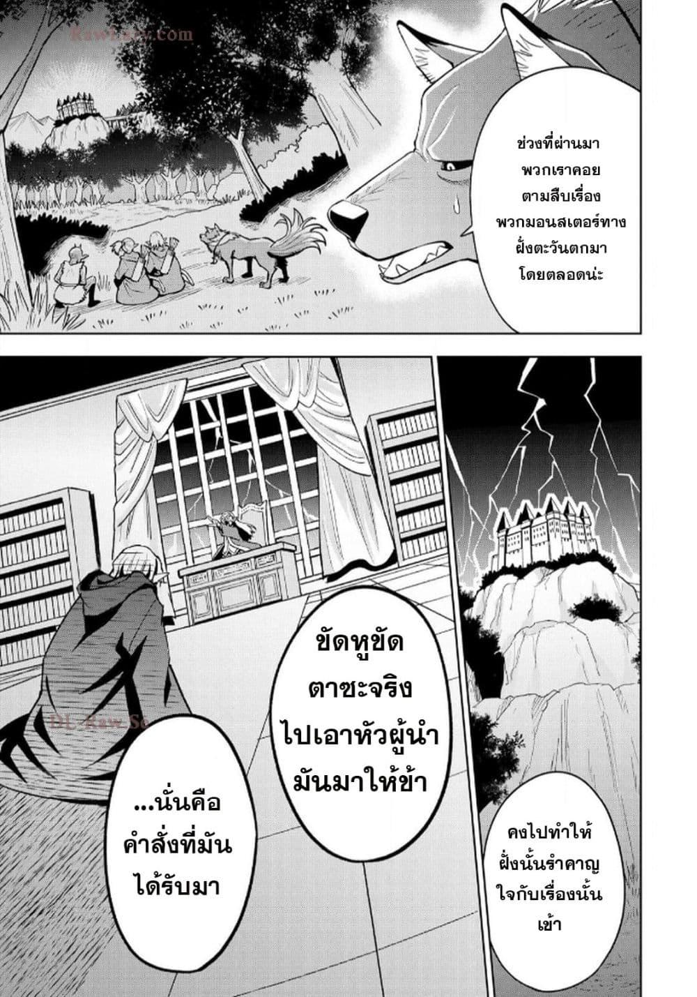 Manga-lc-com อ่านมังงะ อ่านการ์ตูน ออนไลน์ ฟรี Aru Hi, Damin wo Musabotte Itara Ichizoku kara Tsuihousarete Mori ni Suteraremashita ตอนที่ 1 2 3 4 5 6 7 8 9 10 11 12 13 14 ฟรี ไม่มีโฆษณา Manga-lc - อ่าน มังงะ อ่าน การ์ตูน ออนไลน์ อ่านมังงะ ฟรี