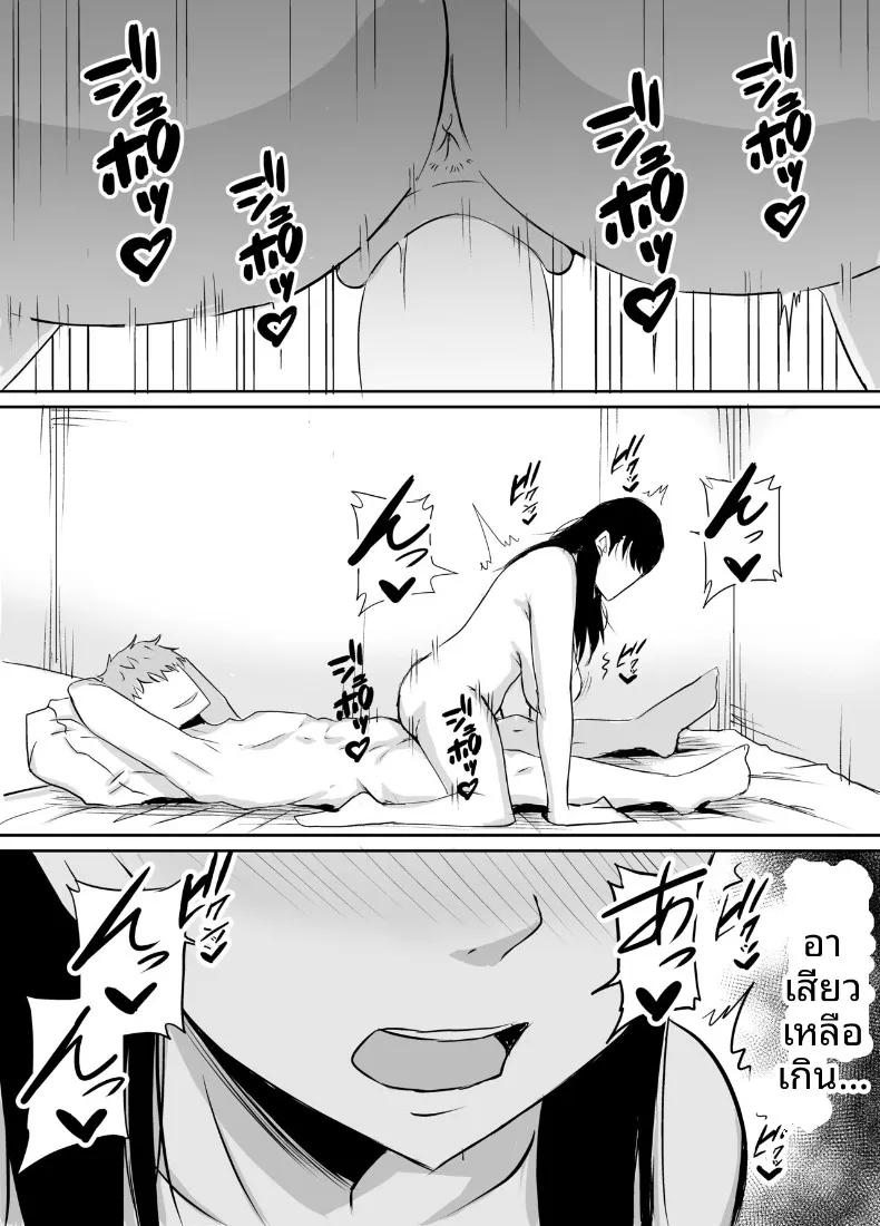 Doujin-Lc- อ่าน โดจิน มังฮวา เกาหลี ญี่ปุ่น จีน แปลไทย เพื่อนสมัยเด็กที่ถูกบังคับให้ (Kinuzuka Kazuki) ตอนที่ 1 2 3 4 5 6 7 8 9 10 11 12 13 14 ฟรี ไม่มีโฆษณา อ่าน โดจิน Manhwa เกาหลี ญี่ปุ่น จีน เรามีครบ คัดมาให้เน้นๆ โดจิน 18+ รับประกันความฟินโดย  Doujin Lc