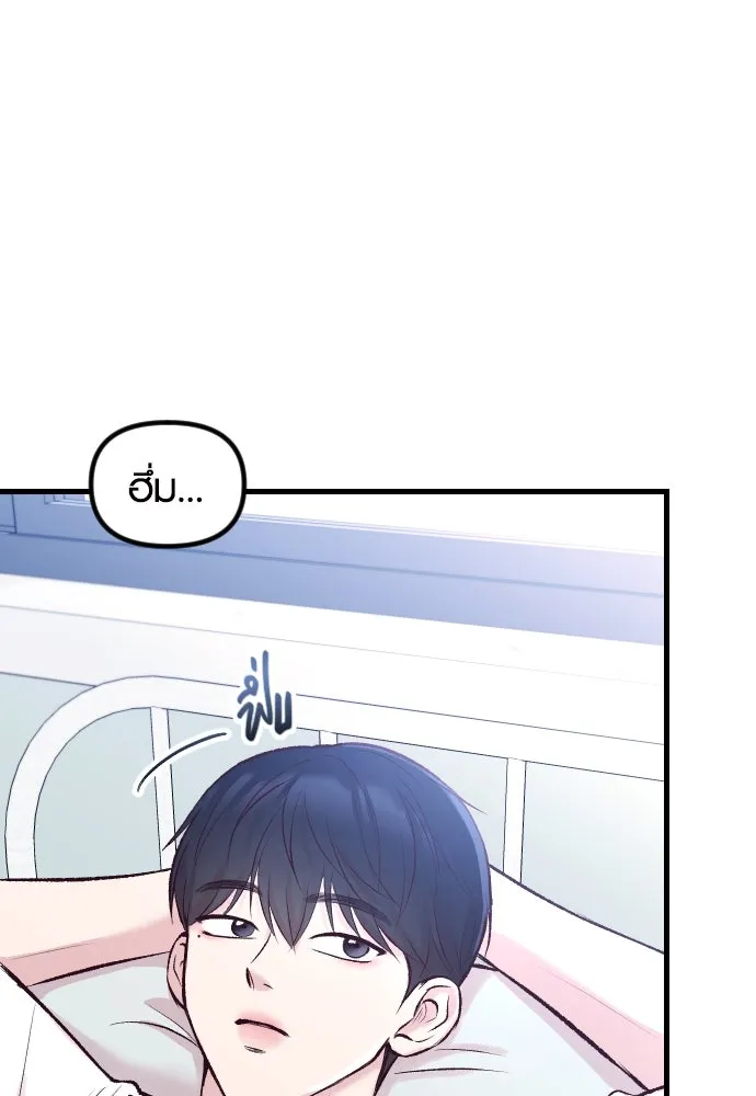 รักกันคนละครึ่งทาง ตอนที่ 5 รูปที่ 62