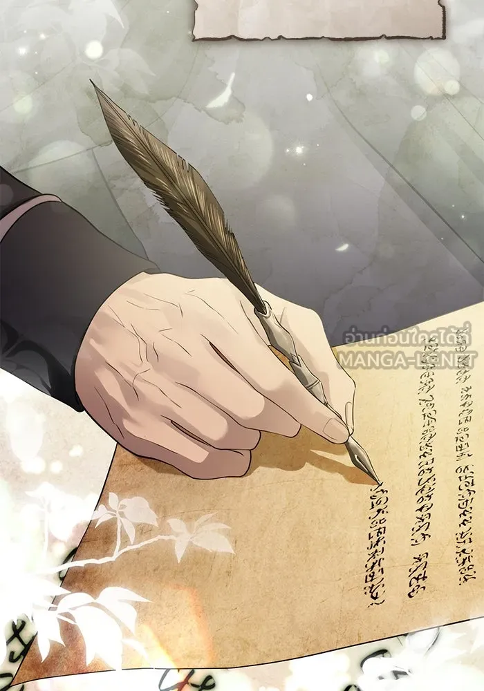 เกมรักด่านสุดท้ายจับนายพระเอก ตอนที่ 37 รูปที่ 78