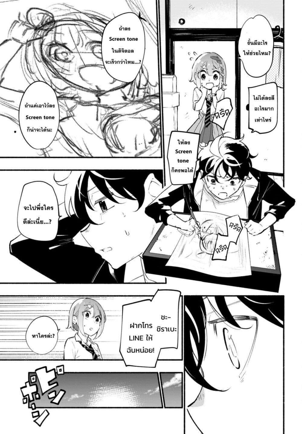 Manga-lc-com อ่านมังงะ อ่านการ์ตูน ออนไลน์ ฟรี Imouto ga Oshi sugiru! ตอนที่ 1 2 3 4 5 6 7 8 9 10 11 12 13 14 ฟรี ไม่มีโฆษณา Manga-lc - อ่าน มังงะ อ่าน การ์ตูน ออนไลน์ อ่านมังงะ ฟรี