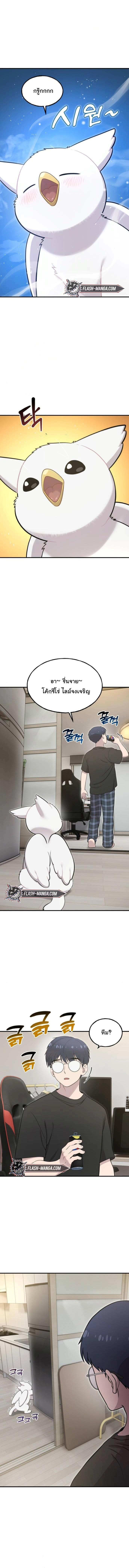 Manga-lc-com อ่านมังงะ อ่านการ์ตูน ออนไลน์ ฟรี Hello, Griffin the Fluffy Tit! ตอนที่ 1 2 3 4 5 6 7 8 9 10 11 12 13 14 ฟรี ไม่มีโฆษณา Manga-lc - อ่าน มังงะ อ่าน การ์ตูน ออนไลน์ อ่านมังงะ ฟรี