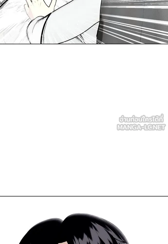 หมาหัวเน่า ตอนที่ 127 รูปที่ 23