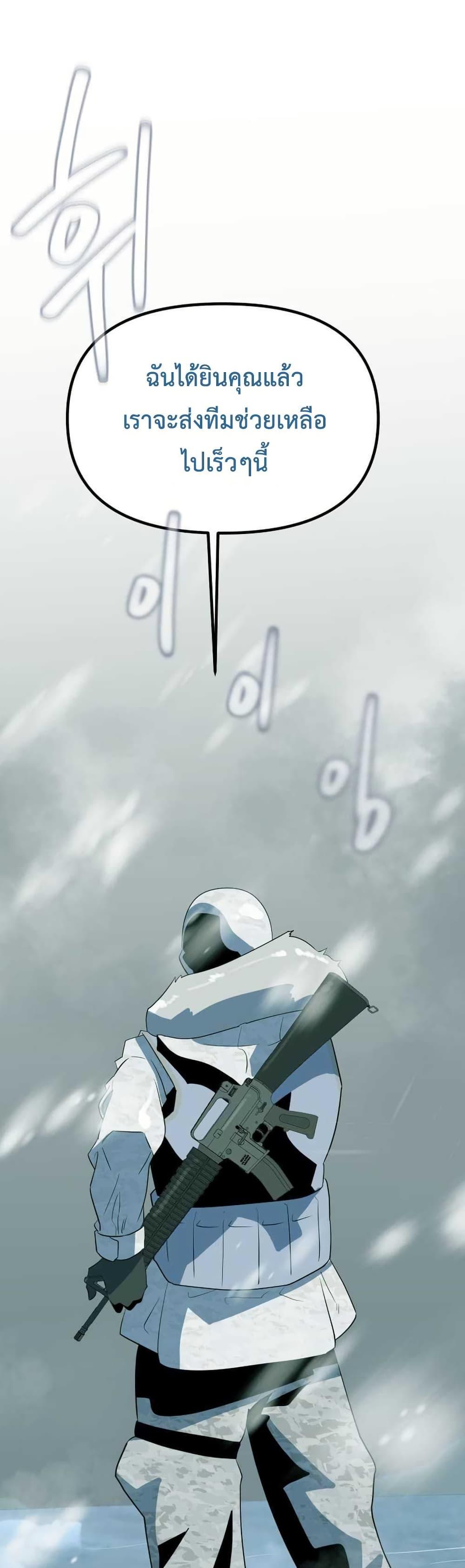 Manga-lc-com อ่านมังงะ อ่านการ์ตูน ออนไลน์ ฟรี Dead End ตอนที่ 1 2 3 4 5 6 7 8 9 10 11 12 13 14 ฟรี ไม่มีโฆษณา Manga-lc - อ่าน มังงะ อ่าน การ์ตูน ออนไลน์ อ่านมังงะ ฟรี