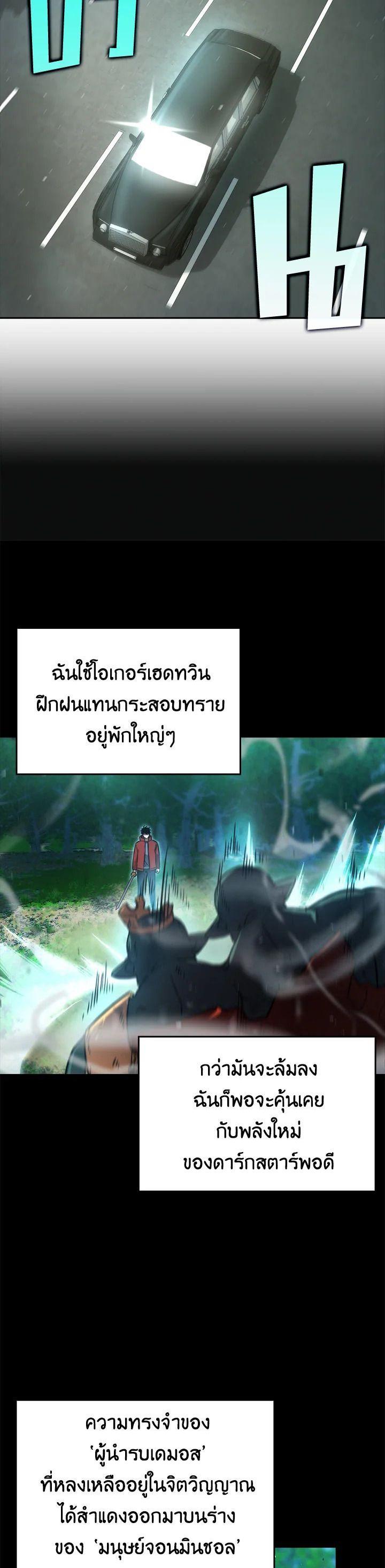 Manga-lc-com อ่านมังงะ อ่านการ์ตูน ออนไลน์ ฟรี The Demon King Levels Up ตอนที่ 1 2 3 4 5 6 7 8 9 10 11 12 13 14 ฟรี ไม่มีโฆษณา Manga-lc - อ่าน มังงะ อ่าน การ์ตูน ออนไลน์ อ่านมังงะ ฟรี