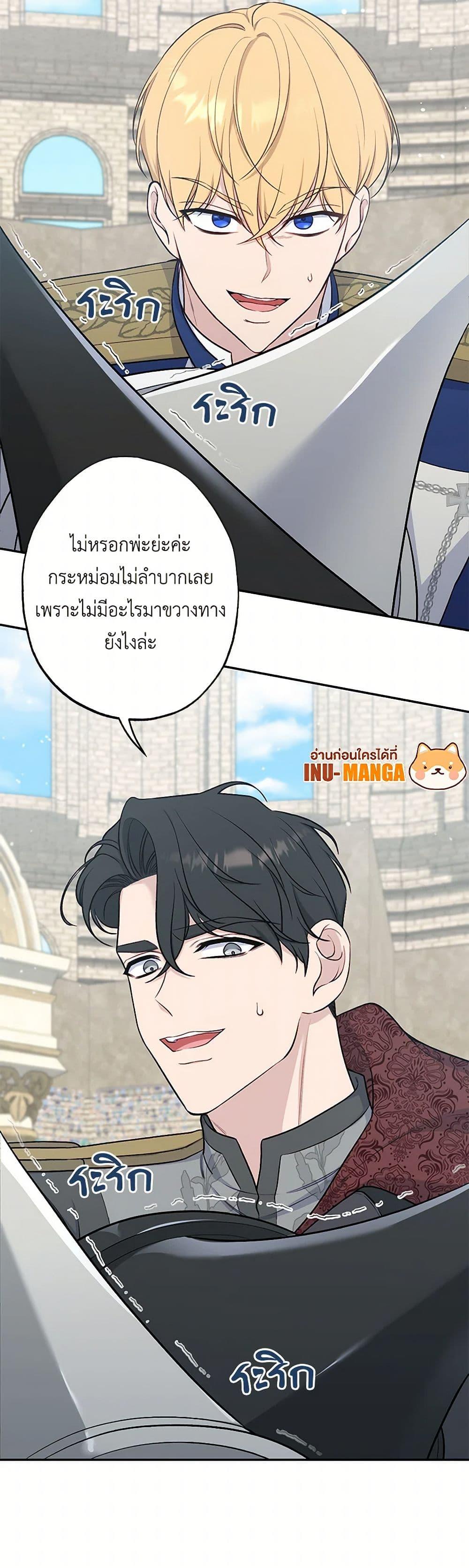 Manga-lc-com อ่านมังงะ อ่านการ์ตูน ออนไลน์ ฟรี The Villain’s Young Backer ตอนที่ 1 2 3 4 5 6 7 8 9 10 11 12 13 14 ฟรี ไม่มีโฆษณา Manga-lc - อ่าน มังงะ อ่าน การ์ตูน ออนไลน์ อ่านมังงะ ฟรี