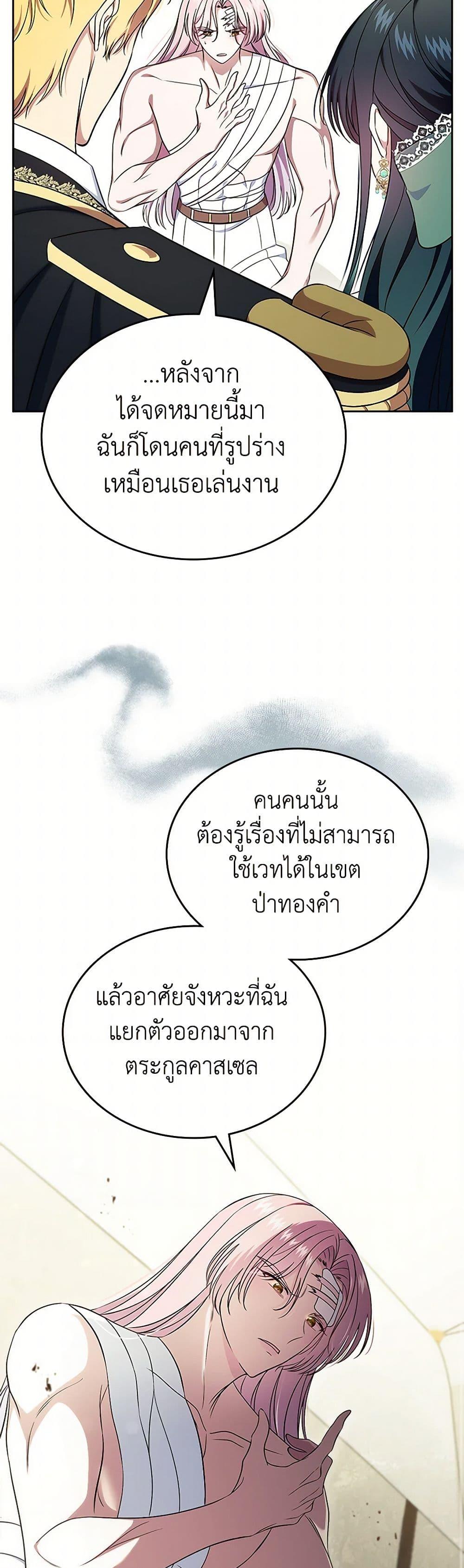 Manga-lc-com อ่านมังงะ อ่านการ์ตูน ออนไลน์ ฟรี I Stole the Heroine’s First Love ตอนที่ 1 2 3 4 5 6 7 8 9 10 11 12 13 14 ฟรี ไม่มีโฆษณา Manga-lc - อ่าน มังงะ อ่าน การ์ตูน ออนไลน์ อ่านมังงะ ฟรี