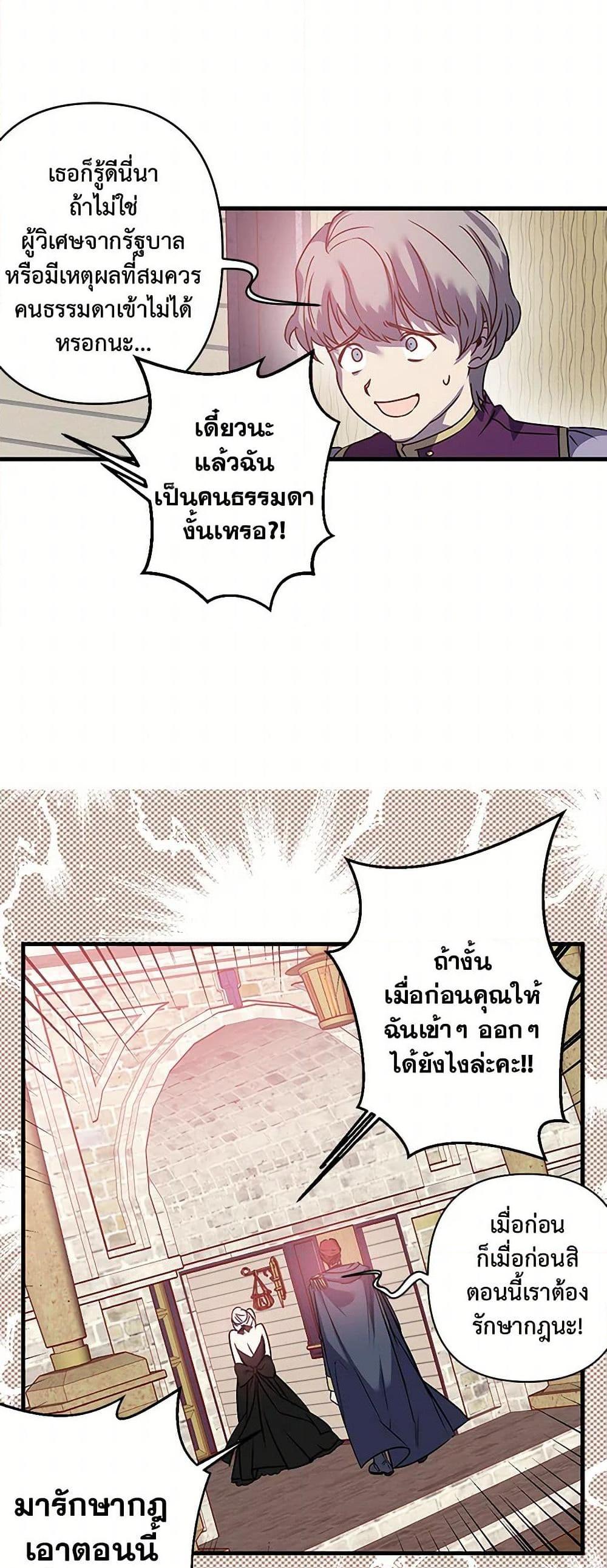Manga-lc-com อ่านมังงะ อ่านการ์ตูน ออนไลน์ ฟรี Revenge Wedding ตอนที่ 1 2 3 4 5 6 7 8 9 10 11 12 13 14 ฟรี ไม่มีโฆษณา Manga-lc - อ่าน มังงะ อ่าน การ์ตูน ออนไลน์ อ่านมังงะ ฟรี