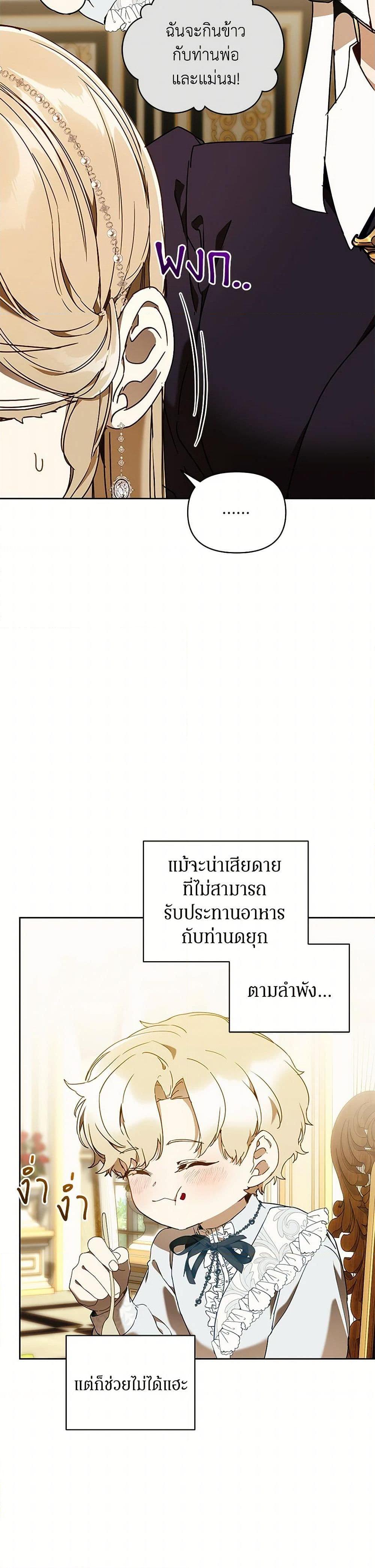 Manga-lc-com อ่านมังงะ อ่านการ์ตูน ออนไลน์ ฟรี I’m the Villainous Male Lead’s Terminally-Ill Aunt ตอนที่ 1 2 3 4 5 6 7 8 9 10 11 12 13 14 ฟรี ไม่มีโฆษณา Manga-lc - อ่าน มังงะ อ่าน การ์ตูน ออนไลน์ อ่านมังงะ ฟรี