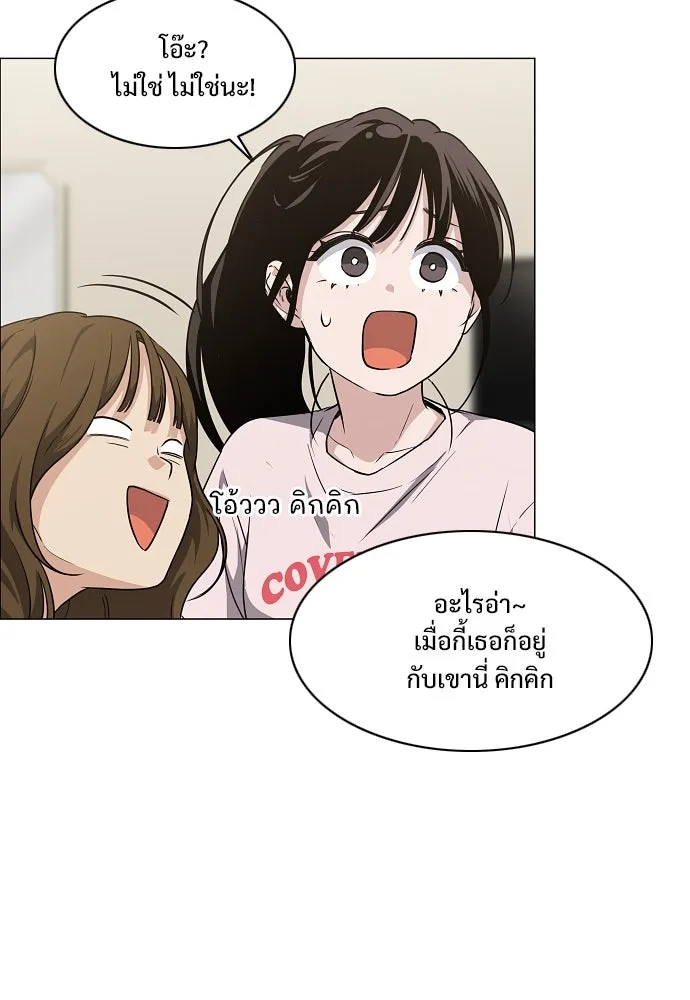 JAKDU ตอนที่ 40 รูปที่ 115